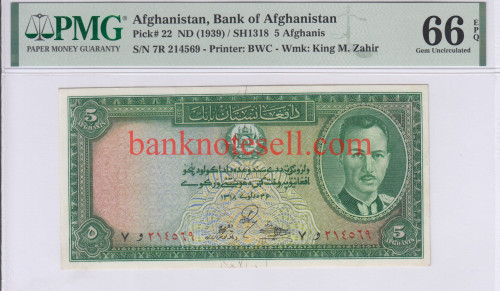 Afghanistan 5 Afghanis 1939/ SH1318 P22 PMG66 EPQ