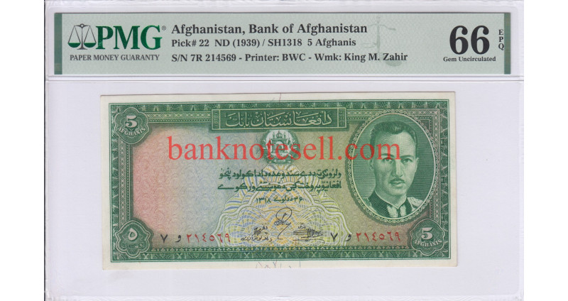 Afghanistan 5 Afghanis 1939/ SH1318 P22 PMG66 EPQ