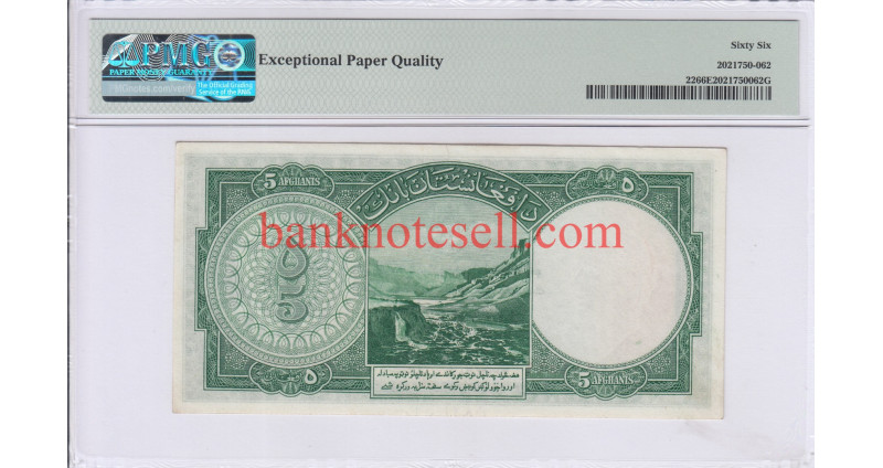 Afghanistan 5 Afghanis 1939/ SH1318 P22 PMG66 EPQ Afghanistan 5 Afghanis 1939/ SH1318 P22 PMG66 EPQ