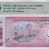 Emirates 100 Dirhams 2025 (AH1446) P40a PMG68 EPQ
