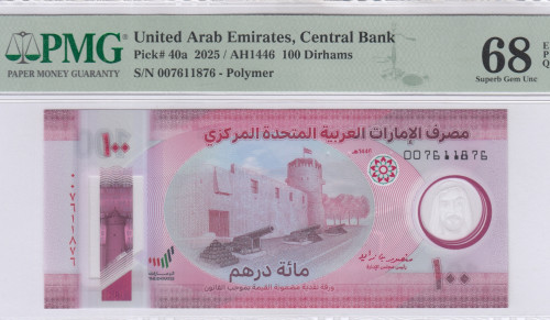 Emirates 100 Dirhams 2025 (AH1446) P40a PMG67 EPQ