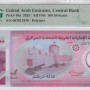 Emirates 100 Dirhams 2025 (AH1446) P40a PMG67 EPQ
