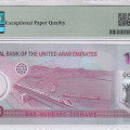 Emirates 100 Dirhams 2025 (AH1446) P40a PMG68 EPQ
