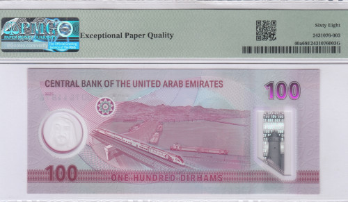 Emirates 100 Dirhams 2025 (AH1446) P40a PMG67 EPQ