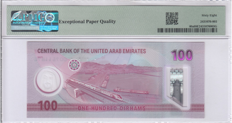 Emirates 100 Dirhams 2025 (AH1446) P40a PMG68 EPQ Emirates 100 Dirhams 2025 (AH1446) P40a PMG68 EPQ