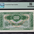 Albania 100 Leke 1957 P30a PMG67 EPQ Albania 100 Leke 1957 P30a PMG67 EPQ