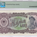 Albania 1000 Leke 1957 P32a PMG65 EPQ Albania 1000 Leke 1957 P32a PMG65 EPQ