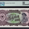 Albania 1000 Leke 1957 P32a PMG67 EPQ