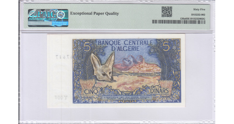 Algeria 5 Dinars 1.11.1970 P126a PMG65 EPQ Algeria 5 Dinars 1.11.1970 P126a PMG65 EPQ