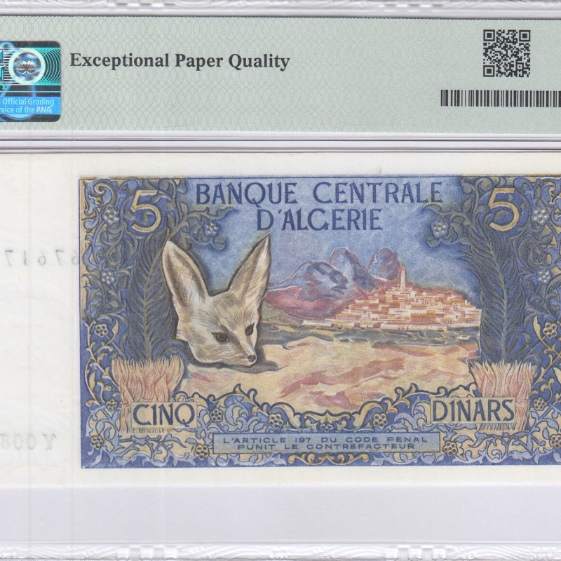 Algeria 5 Dinars 1.11.1970 P126a PMG65 EPQ Algeria 5 Dinars 1.11.1970 P126a PMG65 EPQ