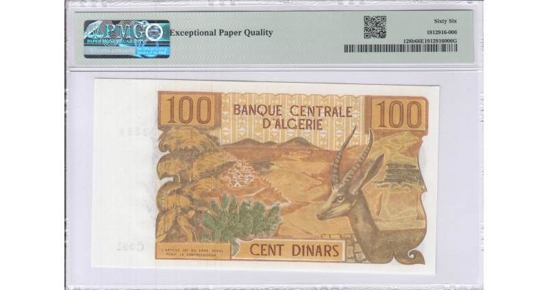 Algeria 100 Dinars 1.11.1970 P128b PMG66 EPQ Algeria 100 Dinars 1.11.1970 P128b PMG66 EPQ