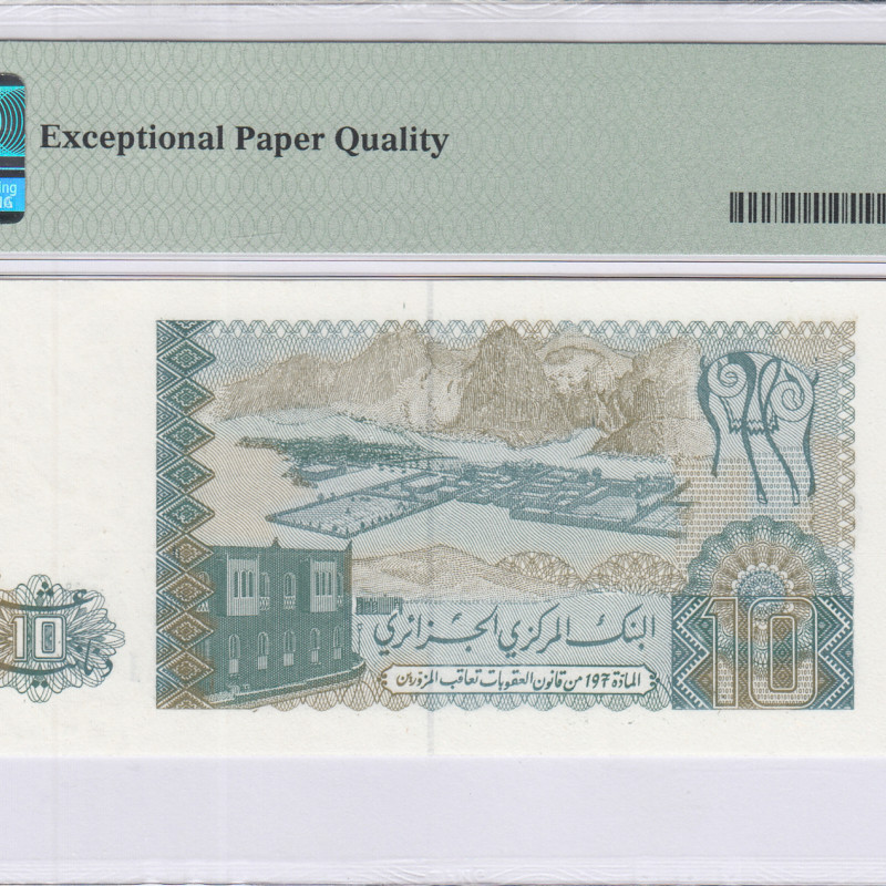 Algeria 10 Dinars 2.12.1983 P132a PMG68 EPQ Algeria 10 Dinars 2.12.1983 P132a PMG68 EPQ