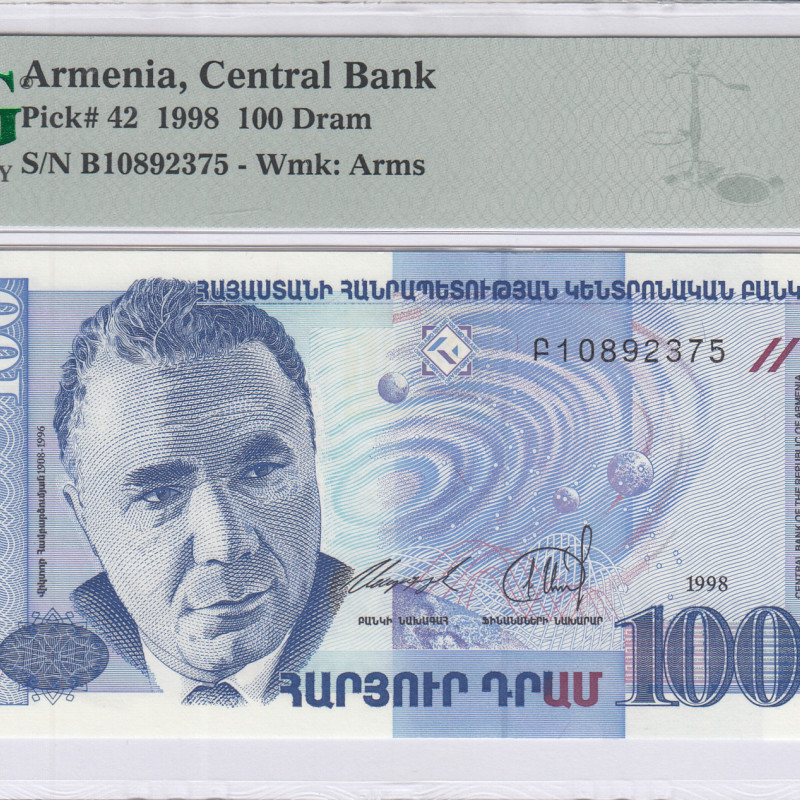 Armenia 100 Dram 1998 P42 PMG67 EPQ