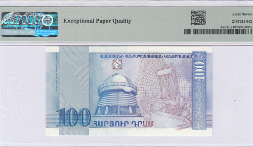 Armenia 100 Dram 1998 P42 PMG67 EPQ Armenia 100 Dram 1998 P42 PMG67 EPQ