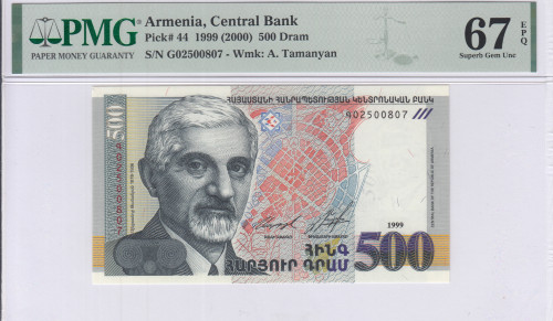 Armenia 500 Dram 1999 (ND2000) P44 PMG67 EPQ Armenia 500 Dram 1999 (ND2000) P44 PMG67 EPQ
