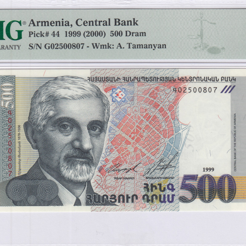 Armenia 500 Dram 1999 (ND2000) P44 PMG67 EPQ