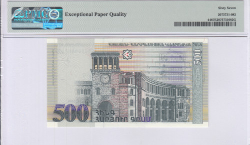 Armenia 500 Dram 1999 (ND2000) P44 PMG67 EPQ Armenia 500 Dram 1999 (ND2000) P44 PMG67 EPQ