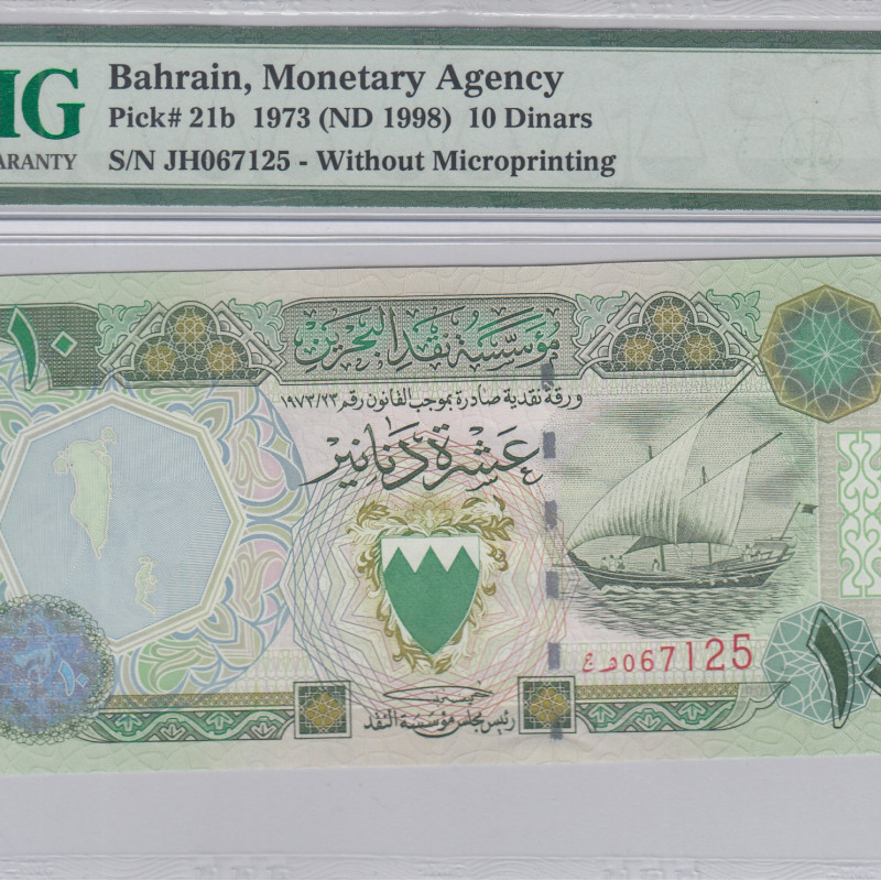 Bahrain 10 Dinars 1973 (ND1998) P21b PMG66 EPQ Bahrain 10 Dinars 1973 (ND1998) P21b PMG66 EPQ