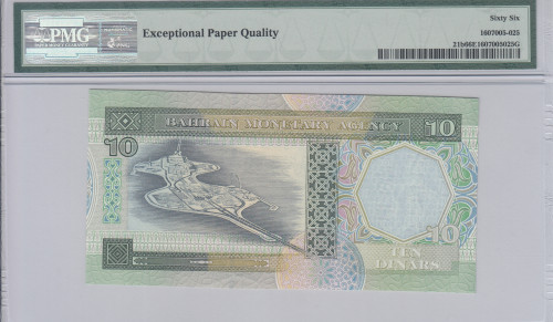 Bahrain 10 Dinars 1973 (ND1998) P21b PMG66 EPQ Bahrain 10 Dinars 1973 (ND1998) P21b PMG66 EPQ