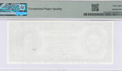 Belize 5 Dollars 1975 P35ap1 PMG68 EPQ