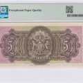 Bermuda 5/- Shillings 1937 P8b PMG66 EPQ Bermuda 5/- Shillings 1937 P8b PMG66 EPQ