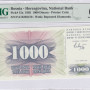 Bosnia-Herzegovina 1000 Dinara 1.7.1992 P15a PMG68* EPQ