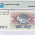 Bosnia-Herzegovina 1000 Dinara 1.7.1992 P15a PMG68* EPQ Bosnia-Herzegovina 1000 Dinara 1.7.1992 P15a PMG68* EPQ