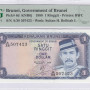 Brunei 1 Ringgit 1988 P6d PMG66 EPQ