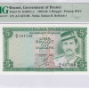 Brunei 5 Ringgit 1986 P7b PMG66 EPQ