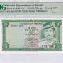 Brunei 5 Ringgit 1986 P7b PMG66 EPQ