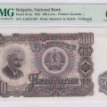 Bulgaria 500 Leva 1951 P87Aa PMG66 EPQ Bulgaria 500 Leva 1951 P87Aa PMG66 EPQ