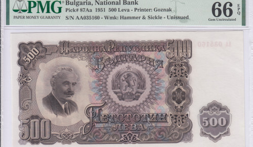 Bulgaria 500 Leva 1951 P87Aa PMG66 EPQ