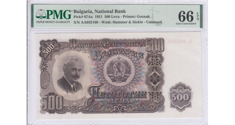 Bulgaria 500 Leva 1951 P87Aa PMG66 EPQ