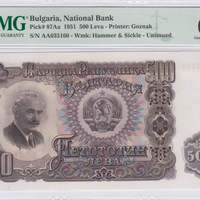 Bulgaria 500 Leva 1951 P87Aa PMG66 EPQ Bulgaria 500 Leva 1951 P87Aa PMG66 EPQ