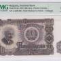 Bulgaria 500 Leva 1951 P87Aa PMG66 EPQ