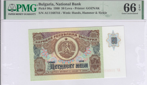 Bulgaria 50 Leva 1990 P98a PMG66 EPQ