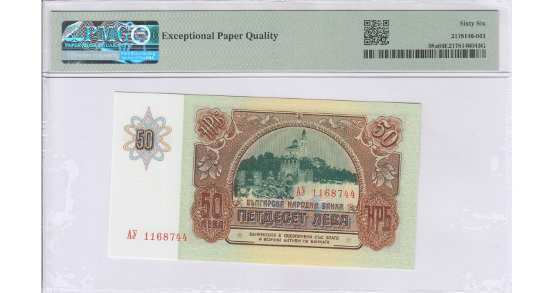 Bulgaria 50 Leva 1990 P98a PMG66 EPQ Bulgaria 50 Leva 1990 P98a PMG66 EPQ