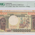 Cameroun 10,000 Francs ND 1978-81 P18b PMG25