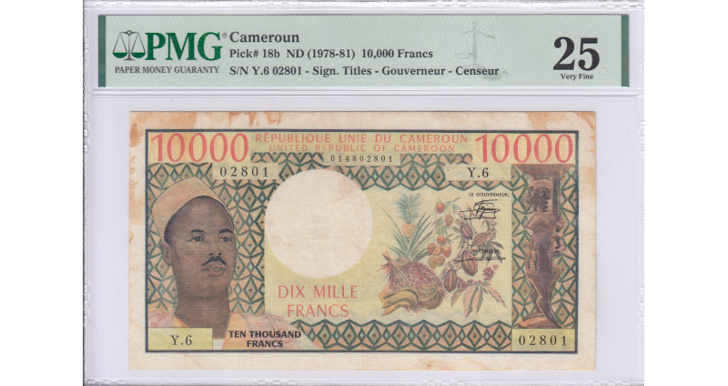 Cameroun 10,000 Francs ND 1978-81 P18b PMG25 Cameroun 10,000 Francs ND 1978-81 P18b PMG25
