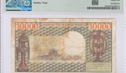 Cameroun 10,000 Francs ND 1978-81 P18b PMG25 Cameroun 10,000 Francs ND 1978-81 P18b PMG25