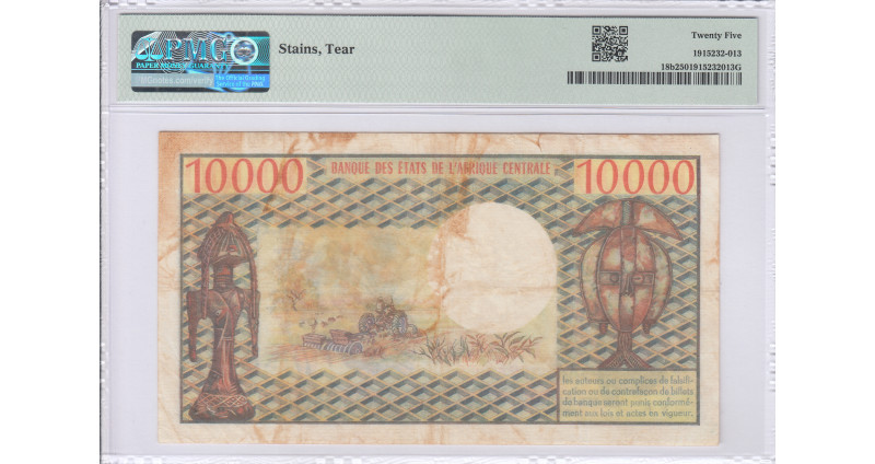 Cameroun 10,000 Francs ND 1978-81 P18b PMG25 Cameroun 10,000 Francs ND 1978-81 P18b PMG25