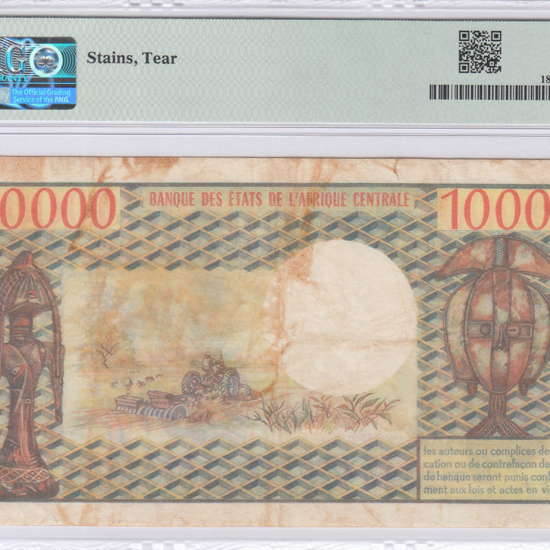 Cameroun 10,000 Francs ND 1978-81 P18b PMG25 Cameroun 10,000 Francs ND 1978-81 P18b PMG25