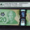 Canada 20 Dollars 2015 P111 PMG67 EPQ "Commemorative"