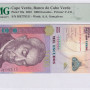 Cape Verde 1000 Escudos 25.9.2007 P70a PMG67 EPQ