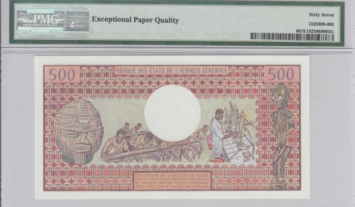 Central African Republic 500 Francs 1.7.1980 P9 PMG67 EPQ Central African Republic 500 Francs 1.7.1980 P9 PMG67 EPQ