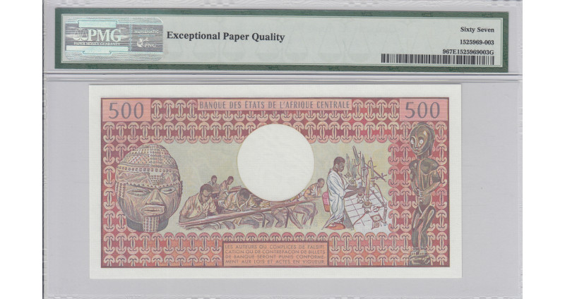 Central African Republic 500 Francs 1.7.1980 P9 PMG67 EPQ Central African Republic 500 Francs 1.7.1980 P9 PMG67 EPQ