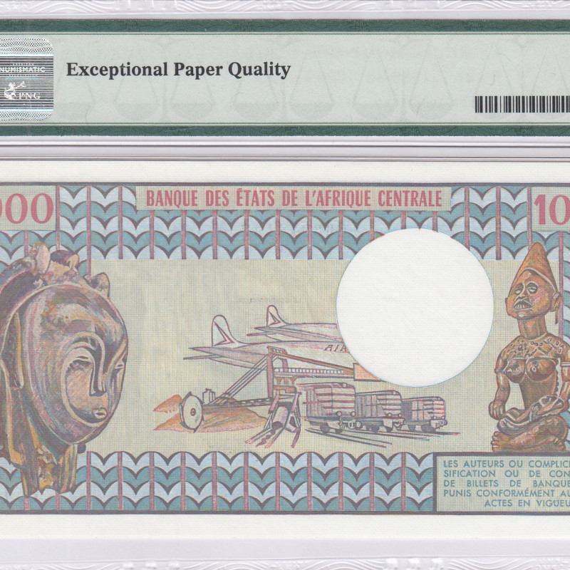 Chad 1000 Francs 1980 P7 PMG64 EPQ Chad 1000 Francs 1980 P7 PMG64 EPQ