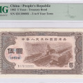 China, People's Republic 5 Yuan 1982 PMG63 China, People's Republic 5 Yuan 1982 PMG63