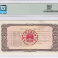 China, People's Republic 5 Yuan 1982 PMG63 China, People's Republic 5 Yuan 1982 PMG63