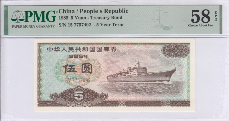China, Peoples Republic 5 Yuan  1985 PMG58 EPQ